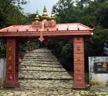 पाथीभरा मन्दिर जाने पदमार्गमा निर्मित तामाको प्रवेशद्वार
